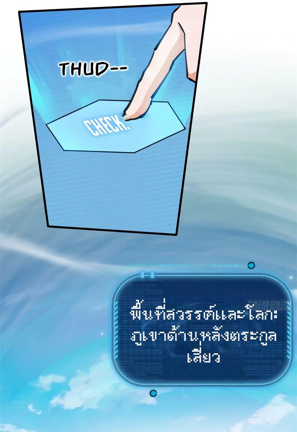 Manga-lc-com อ่านมังงะ อ่านการ์ตูน ออนไลน์ ฟรี When The System Opens After The Age Of 100 ตอนที่ 1 2 3 4 5 6 7 8 9 10 11 12 13 14 ฟรี ไม่มีโฆษณา Manga-lc - อ่าน มังงะ อ่าน การ์ตูน ออนไลน์ อ่านมังงะ ฟรี