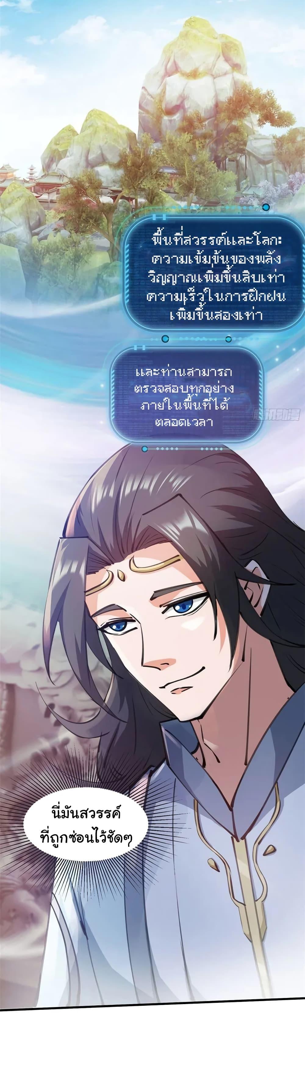 Manga-lc-com อ่านมังงะ อ่านการ์ตูน ออนไลน์ ฟรี When The System Opens After The Age Of 100 ตอนที่ 1 2 3 4 5 6 7 8 9 10 11 12 13 14 ฟรี ไม่มีโฆษณา Manga-lc - อ่าน มังงะ อ่าน การ์ตูน ออนไลน์ อ่านมังงะ ฟรี