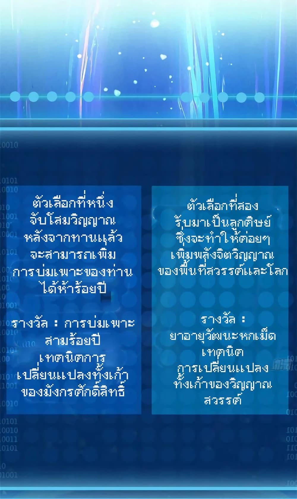 Manga-lc-com อ่านมังงะ อ่านการ์ตูน ออนไลน์ ฟรี When The System Opens After The Age Of 100 ตอนที่ 1 2 3 4 5 6 7 8 9 10 11 12 13 14 ฟรี ไม่มีโฆษณา Manga-lc - อ่าน มังงะ อ่าน การ์ตูน ออนไลน์ อ่านมังงะ ฟรี
