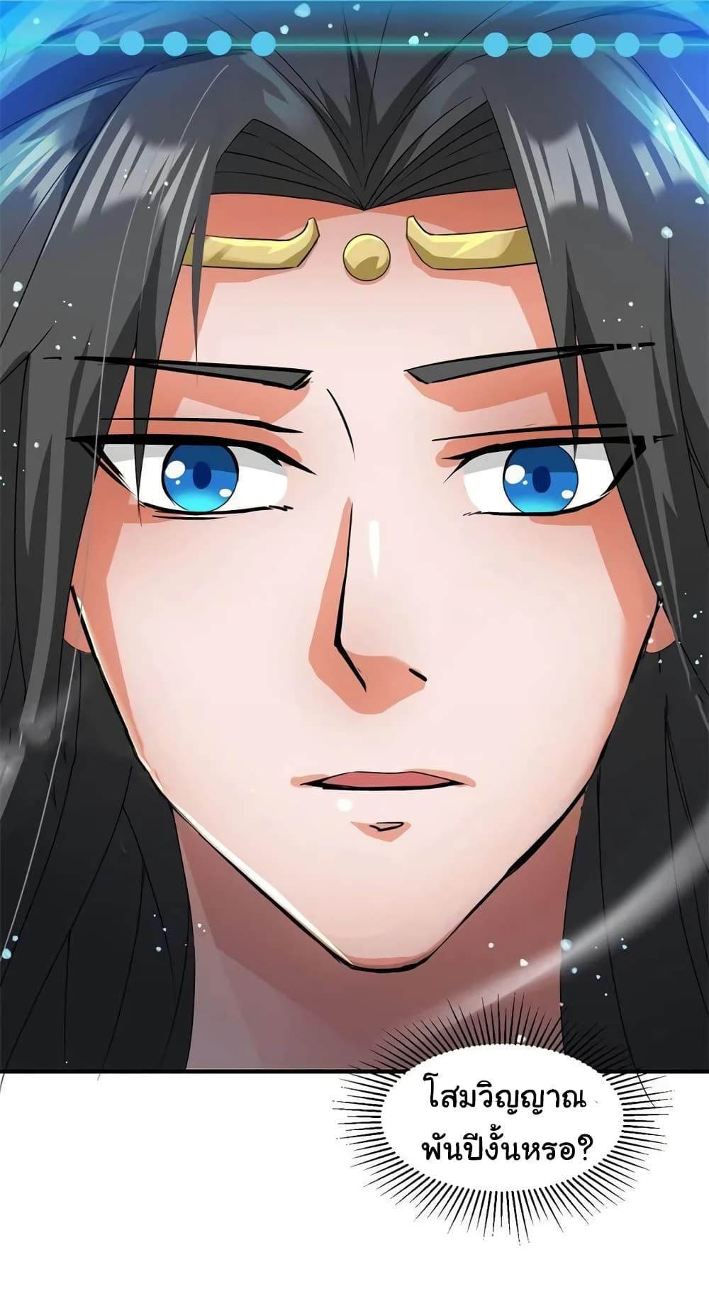 Manga-lc-com อ่านมังงะ อ่านการ์ตูน ออนไลน์ ฟรี When The System Opens After The Age Of 100 ตอนที่ 1 2 3 4 5 6 7 8 9 10 11 12 13 14 ฟรี ไม่มีโฆษณา Manga-lc - อ่าน มังงะ อ่าน การ์ตูน ออนไลน์ อ่านมังงะ ฟรี