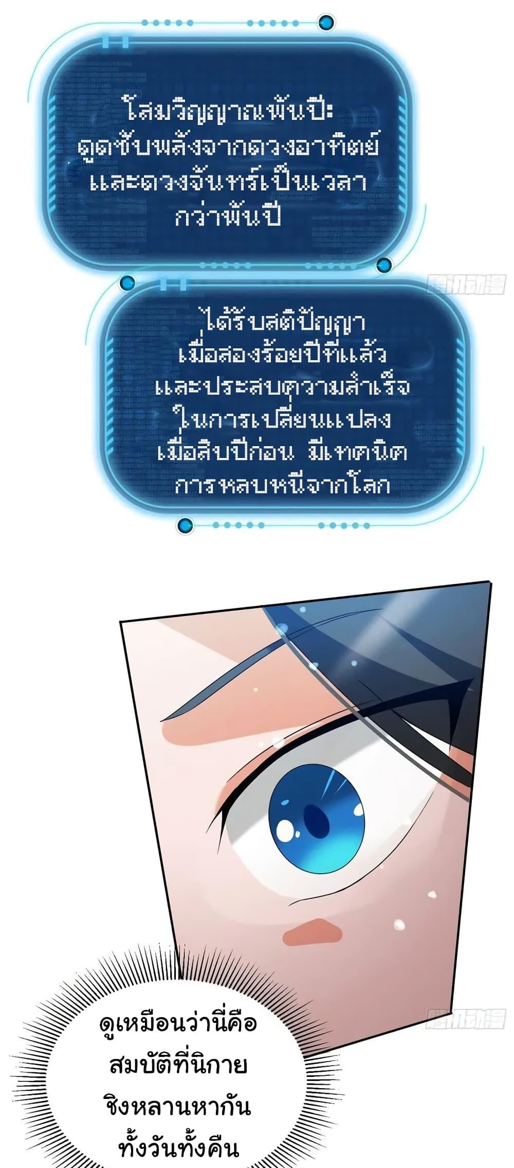 Manga-lc-com อ่านมังงะ อ่านการ์ตูน ออนไลน์ ฟรี When The System Opens After The Age Of 100 ตอนที่ 1 2 3 4 5 6 7 8 9 10 11 12 13 14 ฟรี ไม่มีโฆษณา Manga-lc - อ่าน มังงะ อ่าน การ์ตูน ออนไลน์ อ่านมังงะ ฟรี