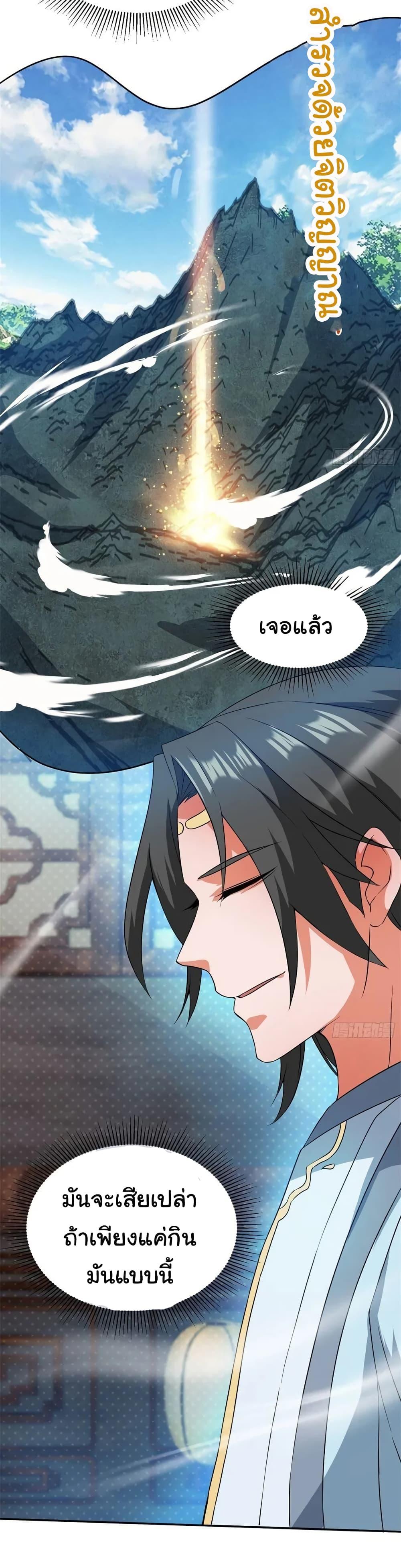 Manga-lc-com อ่านมังงะ อ่านการ์ตูน ออนไลน์ ฟรี When The System Opens After The Age Of 100 ตอนที่ 1 2 3 4 5 6 7 8 9 10 11 12 13 14 ฟรี ไม่มีโฆษณา Manga-lc - อ่าน มังงะ อ่าน การ์ตูน ออนไลน์ อ่านมังงะ ฟรี