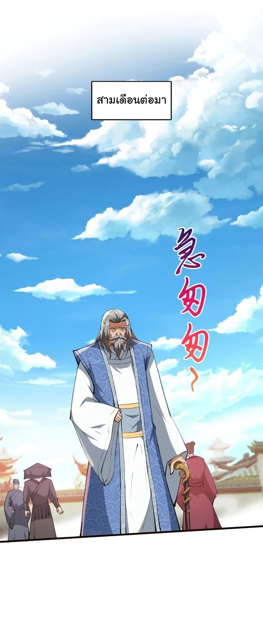 Manga-lc-com อ่านมังงะ อ่านการ์ตูน ออนไลน์ ฟรี When The System Opens After The Age Of 100 ตอนที่ 1 2 3 4 5 6 7 8 9 10 11 12 13 14 ฟรี ไม่มีโฆษณา Manga-lc - อ่าน มังงะ อ่าน การ์ตูน ออนไลน์ อ่านมังงะ ฟรี