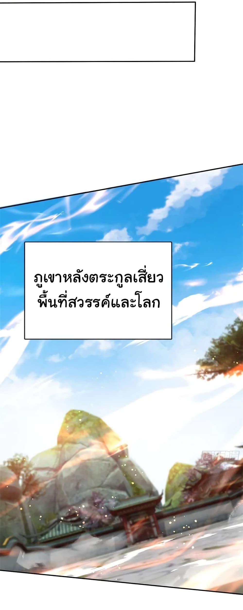 Manga-lc-com อ่านมังงะ อ่านการ์ตูน ออนไลน์ ฟรี When The System Opens After The Age Of 100 ตอนที่ 1 2 3 4 5 6 7 8 9 10 11 12 13 14 ฟรี ไม่มีโฆษณา Manga-lc - อ่าน มังงะ อ่าน การ์ตูน ออนไลน์ อ่านมังงะ ฟรี