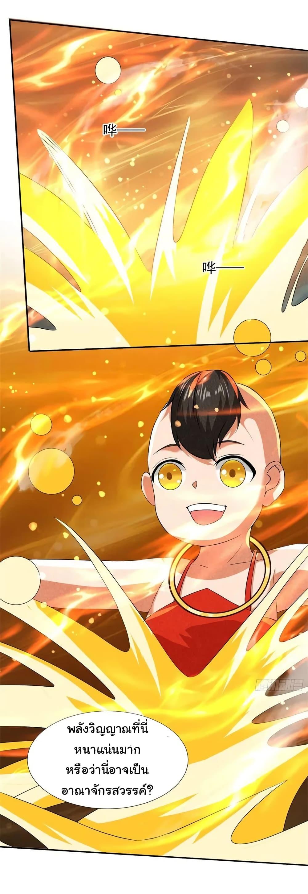 Manga-lc-com อ่านมังงะ อ่านการ์ตูน ออนไลน์ ฟรี When The System Opens After The Age Of 100 ตอนที่ 1 2 3 4 5 6 7 8 9 10 11 12 13 14 ฟรี ไม่มีโฆษณา Manga-lc - อ่าน มังงะ อ่าน การ์ตูน ออนไลน์ อ่านมังงะ ฟรี