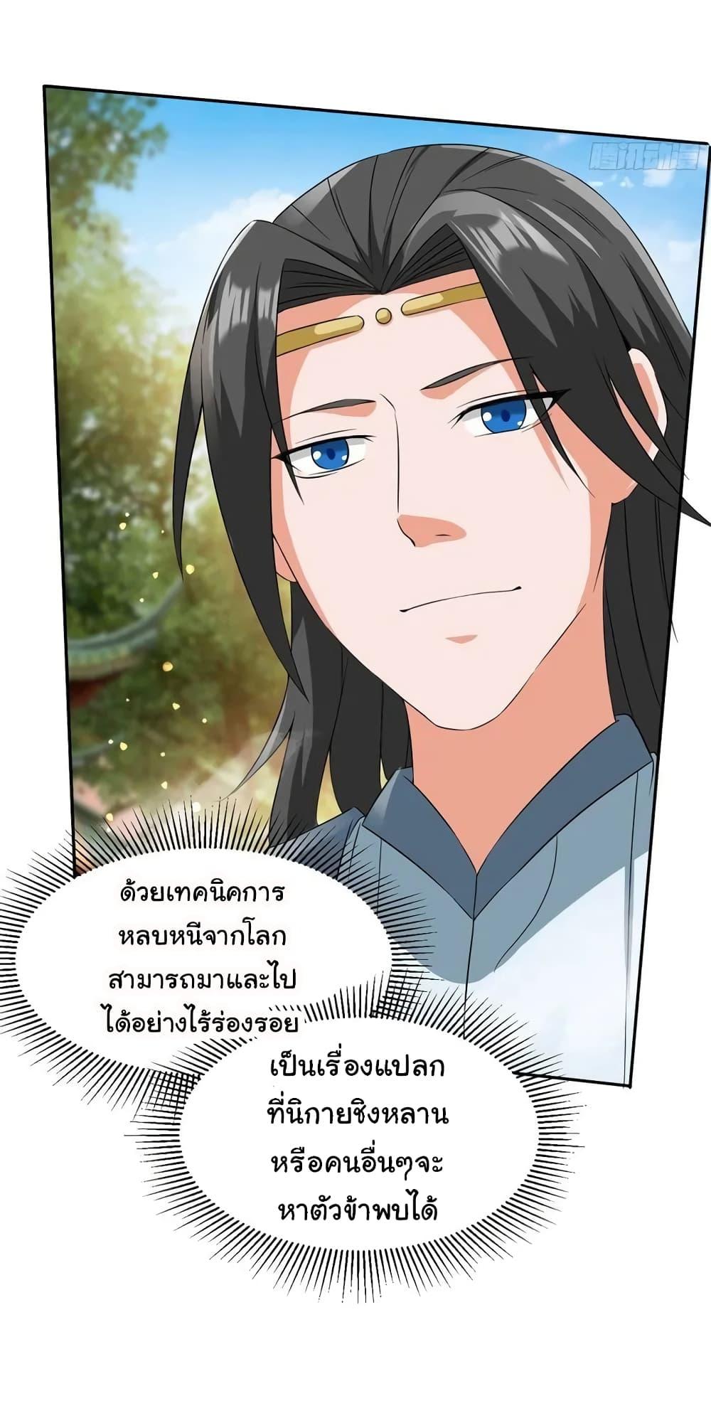 Manga-lc-com อ่านมังงะ อ่านการ์ตูน ออนไลน์ ฟรี When The System Opens After The Age Of 100 ตอนที่ 1 2 3 4 5 6 7 8 9 10 11 12 13 14 ฟรี ไม่มีโฆษณา Manga-lc - อ่าน มังงะ อ่าน การ์ตูน ออนไลน์ อ่านมังงะ ฟรี
