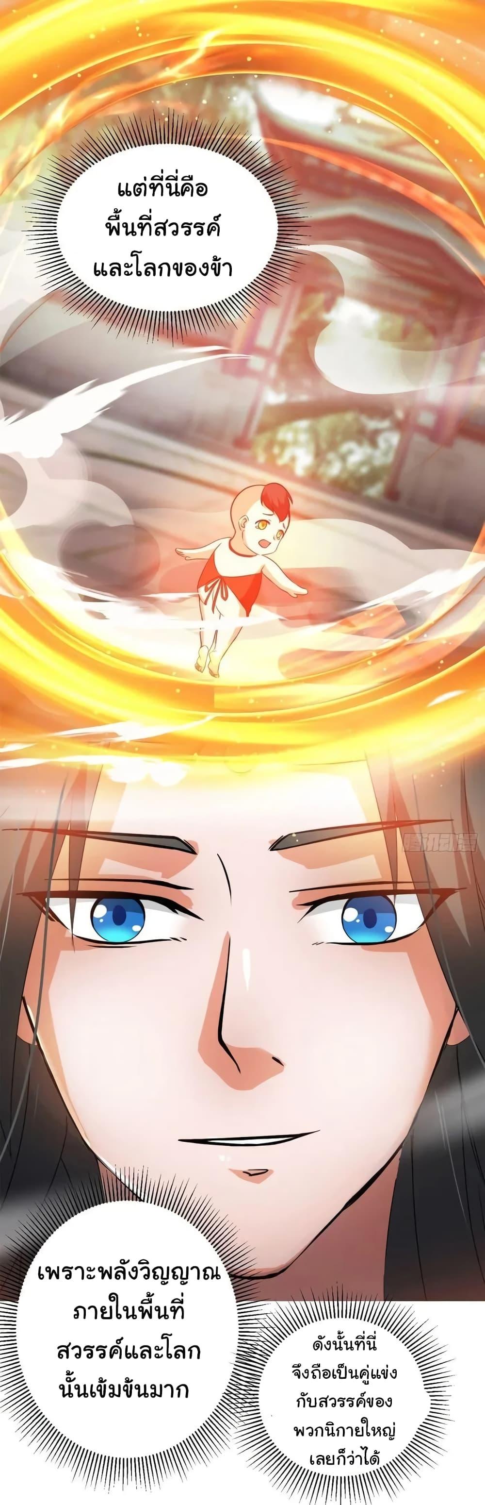 Manga-lc-com อ่านมังงะ อ่านการ์ตูน ออนไลน์ ฟรี When The System Opens After The Age Of 100 ตอนที่ 1 2 3 4 5 6 7 8 9 10 11 12 13 14 ฟรี ไม่มีโฆษณา Manga-lc - อ่าน มังงะ อ่าน การ์ตูน ออนไลน์ อ่านมังงะ ฟรี