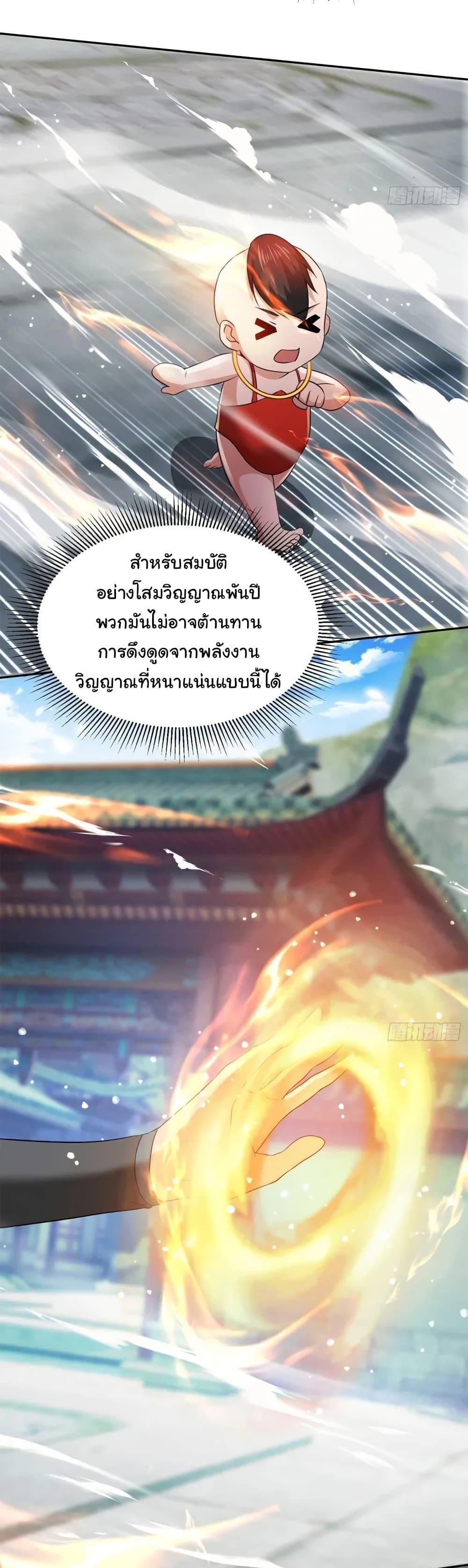 Manga-lc-com อ่านมังงะ อ่านการ์ตูน ออนไลน์ ฟรี When The System Opens After The Age Of 100 ตอนที่ 1 2 3 4 5 6 7 8 9 10 11 12 13 14 ฟรี ไม่มีโฆษณา Manga-lc - อ่าน มังงะ อ่าน การ์ตูน ออนไลน์ อ่านมังงะ ฟรี