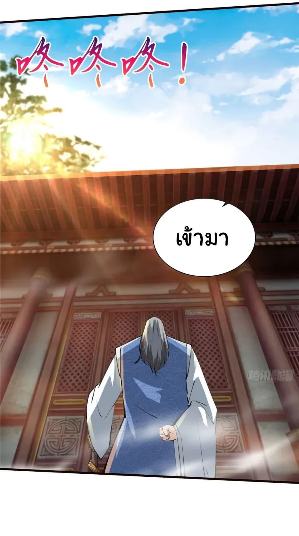 Manga-lc-com อ่านมังงะ อ่านการ์ตูน ออนไลน์ ฟรี When The System Opens After The Age Of 100 ตอนที่ 1 2 3 4 5 6 7 8 9 10 11 12 13 14 ฟรี ไม่มีโฆษณา Manga-lc - อ่าน มังงะ อ่าน การ์ตูน ออนไลน์ อ่านมังงะ ฟรี