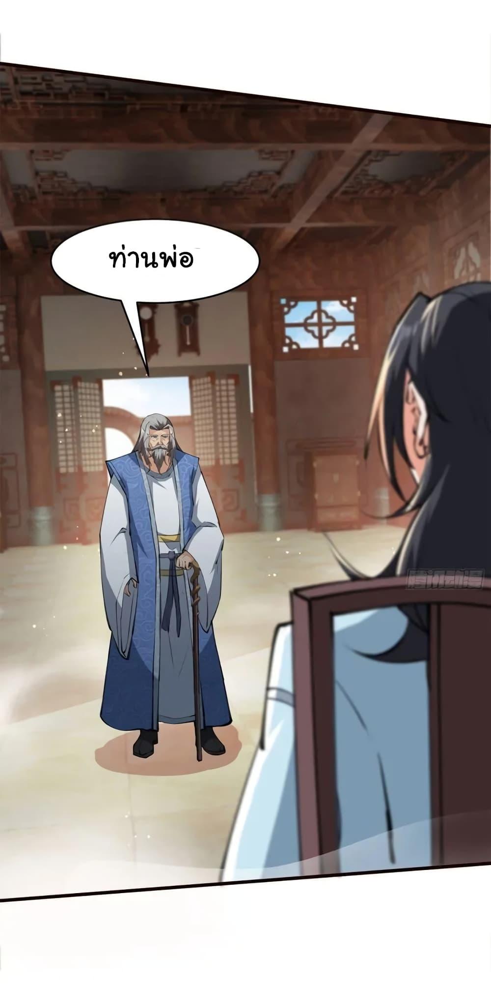 Manga-lc-com อ่านมังงะ อ่านการ์ตูน ออนไลน์ ฟรี When The System Opens After The Age Of 100 ตอนที่ 1 2 3 4 5 6 7 8 9 10 11 12 13 14 ฟรี ไม่มีโฆษณา Manga-lc - อ่าน มังงะ อ่าน การ์ตูน ออนไลน์ อ่านมังงะ ฟรี
