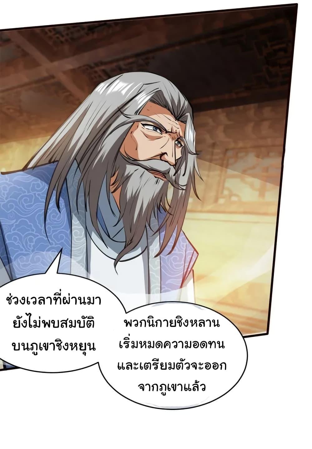 Manga-lc-com อ่านมังงะ อ่านการ์ตูน ออนไลน์ ฟรี When The System Opens After The Age Of 100 ตอนที่ 1 2 3 4 5 6 7 8 9 10 11 12 13 14 ฟรี ไม่มีโฆษณา Manga-lc - อ่าน มังงะ อ่าน การ์ตูน ออนไลน์ อ่านมังงะ ฟรี