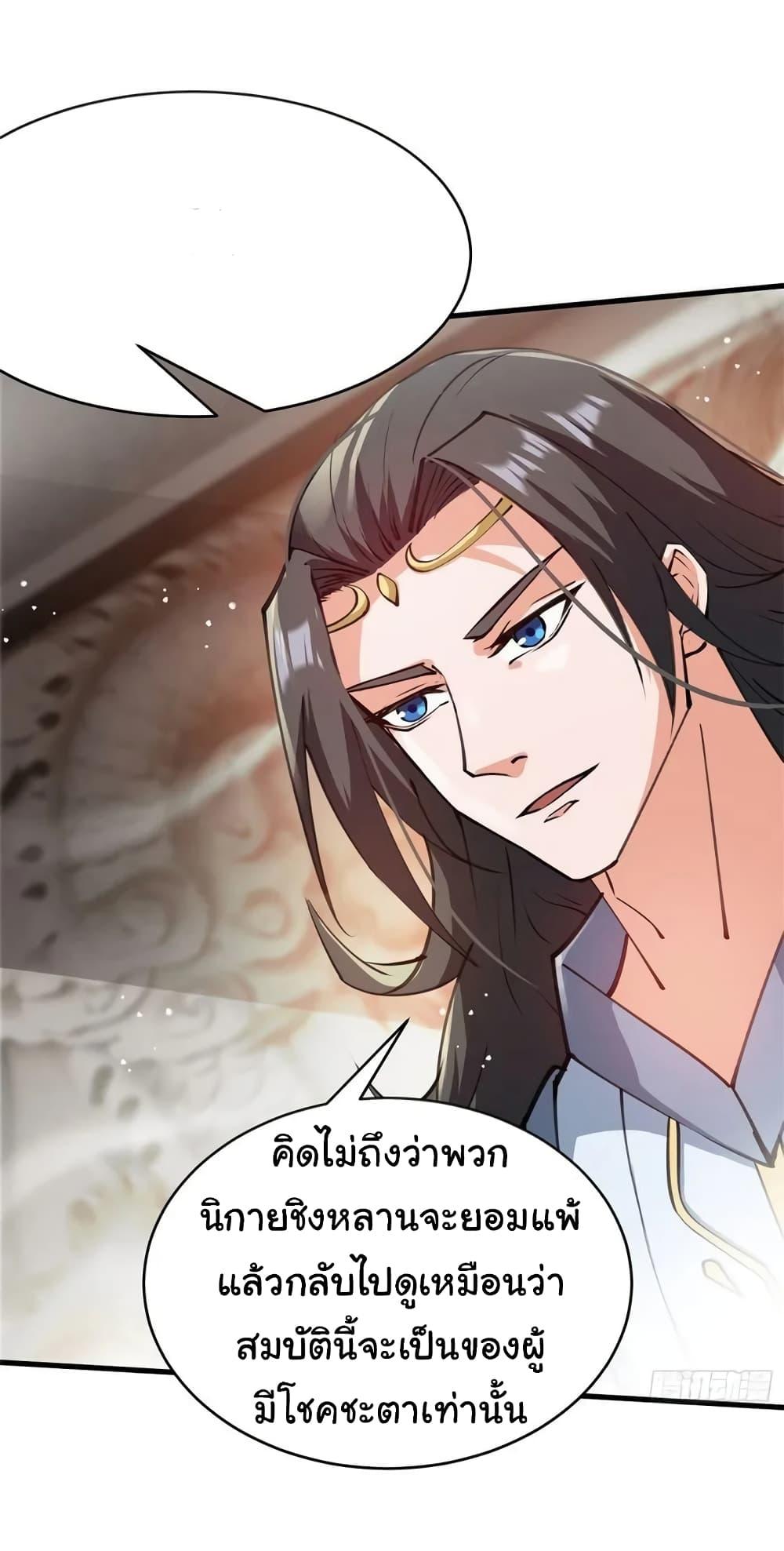 Manga-lc-com อ่านมังงะ อ่านการ์ตูน ออนไลน์ ฟรี When The System Opens After The Age Of 100 ตอนที่ 1 2 3 4 5 6 7 8 9 10 11 12 13 14 ฟรี ไม่มีโฆษณา Manga-lc - อ่าน มังงะ อ่าน การ์ตูน ออนไลน์ อ่านมังงะ ฟรี