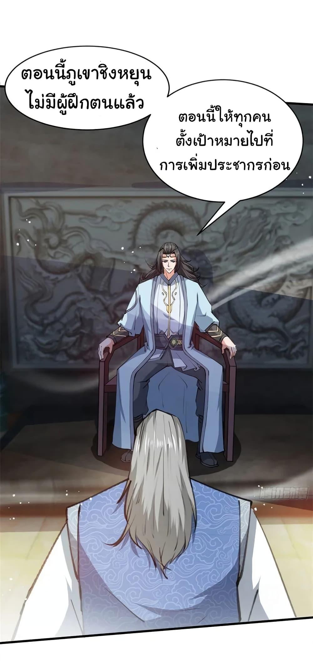 Manga-lc-com อ่านมังงะ อ่านการ์ตูน ออนไลน์ ฟรี When The System Opens After The Age Of 100 ตอนที่ 1 2 3 4 5 6 7 8 9 10 11 12 13 14 ฟรี ไม่มีโฆษณา Manga-lc - อ่าน มังงะ อ่าน การ์ตูน ออนไลน์ อ่านมังงะ ฟรี
