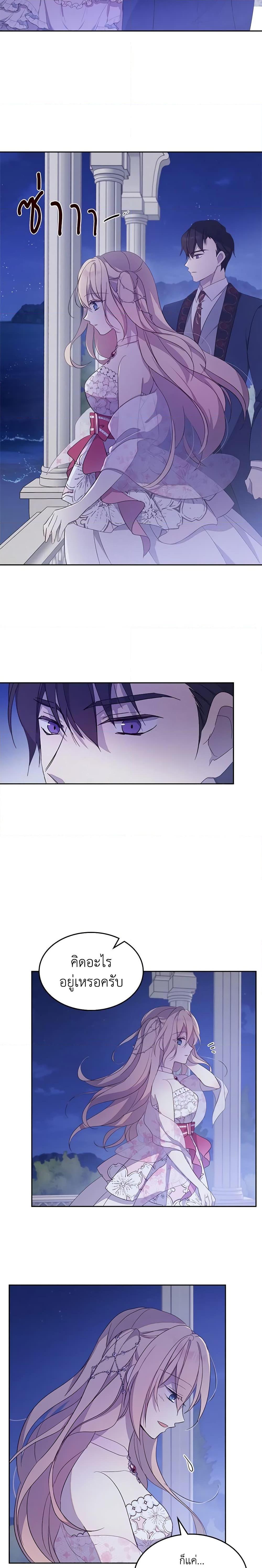 Manga-lc-com อ่านมังงะ อ่านการ์ตูน ออนไลน์ ฟรี I Accidentally Saved the Male Lead’s Brother ตอนที่ 1 2 3 4 5 6 7 8 9 10 11 12 13 14 ฟรี ไม่มีโฆษณา Manga-lc - อ่าน มังงะ อ่าน การ์ตูน ออนไลน์ อ่านมังงะ ฟรี