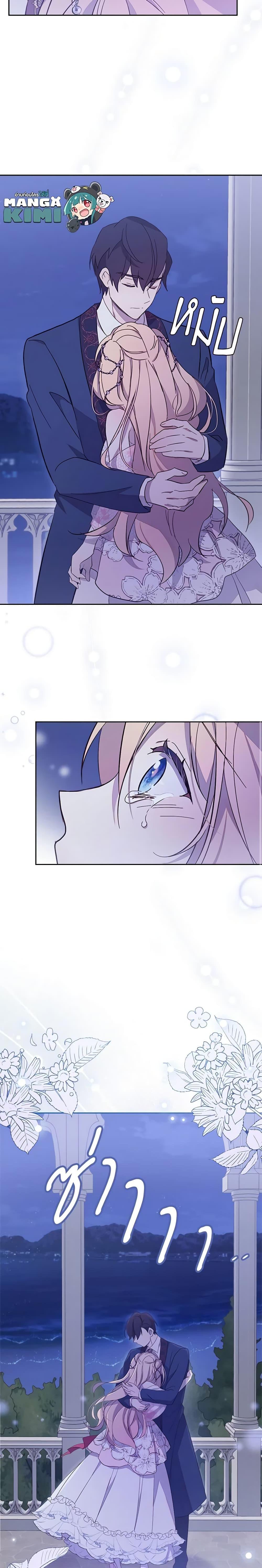 Manga-lc-com อ่านมังงะ อ่านการ์ตูน ออนไลน์ ฟรี I Accidentally Saved the Male Lead’s Brother ตอนที่ 1 2 3 4 5 6 7 8 9 10 11 12 13 14 ฟรี ไม่มีโฆษณา Manga-lc - อ่าน มังงะ อ่าน การ์ตูน ออนไลน์ อ่านมังงะ ฟรี