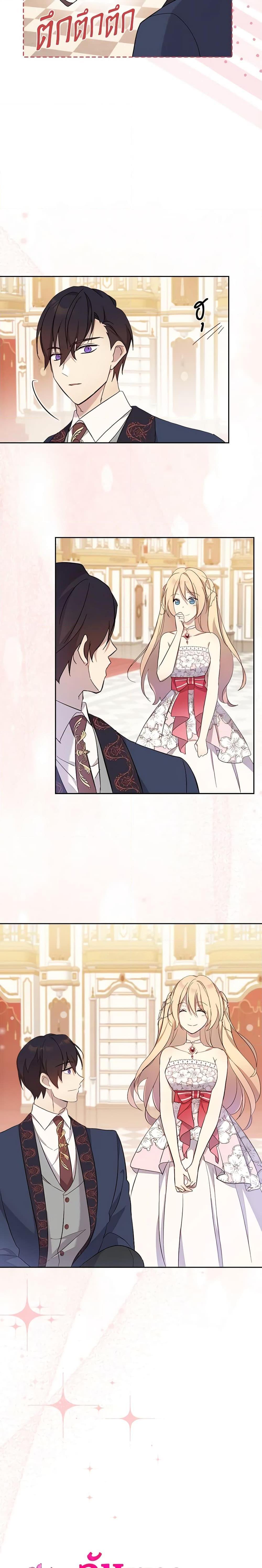 Manga-lc-com อ่านมังงะ อ่านการ์ตูน ออนไลน์ ฟรี I Accidentally Saved the Male Lead’s Brother ตอนที่ 1 2 3 4 5 6 7 8 9 10 11 12 13 14 ฟรี ไม่มีโฆษณา Manga-lc - อ่าน มังงะ อ่าน การ์ตูน ออนไลน์ อ่านมังงะ ฟรี