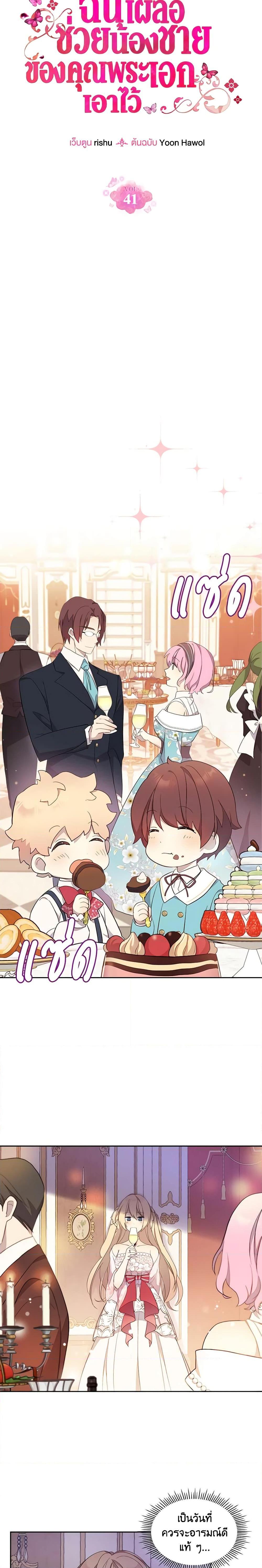 Manga-lc-com อ่านมังงะ อ่านการ์ตูน ออนไลน์ ฟรี I Accidentally Saved the Male Lead’s Brother ตอนที่ 1 2 3 4 5 6 7 8 9 10 11 12 13 14 ฟรี ไม่มีโฆษณา Manga-lc - อ่าน มังงะ อ่าน การ์ตูน ออนไลน์ อ่านมังงะ ฟรี