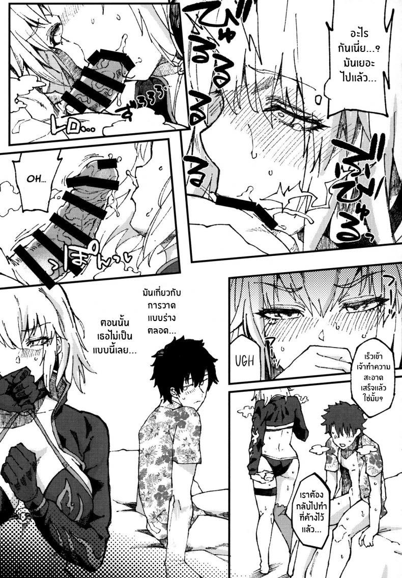 Doujin-Lc- อ่าน โดจิน มังฮวา เกาหลี ญี่ปุ่น จีน แปลไทย โดจิน  งานไม่ยุ่งมุ่งเเต่เซ็กส์ ตอนที่ 1 2 3 4 5 6 7 8 9 10 11 12 13 14 ฟรี ไม่มีโฆษณา อ่าน โดจิน Manhwa เกาหลี ญี่ปุ่น จีน เรามีครบ คัดมาให้เน้นๆ โดจิน 18+ รับประกันความฟินโดย  Doujin Lc