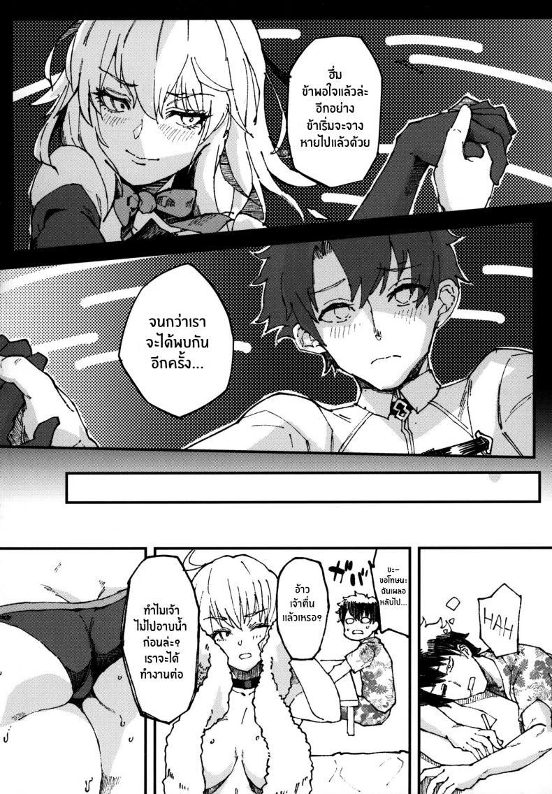 Doujin-Lc- อ่าน โดจิน มังฮวา เกาหลี ญี่ปุ่น จีน แปลไทย โดจิน  งานไม่ยุ่งมุ่งเเต่เซ็กส์ ตอนที่ 1 2 3 4 5 6 7 8 9 10 11 12 13 14 ฟรี ไม่มีโฆษณา อ่าน โดจิน Manhwa เกาหลี ญี่ปุ่น จีน เรามีครบ คัดมาให้เน้นๆ โดจิน 18+ รับประกันความฟินโดย  Doujin Lc