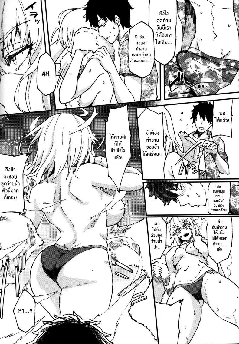 Doujin-Lc- อ่าน โดจิน มังฮวา เกาหลี ญี่ปุ่น จีน แปลไทย โดจิน  งานไม่ยุ่งมุ่งเเต่เซ็กส์ ตอนที่ 1 2 3 4 5 6 7 8 9 10 11 12 13 14 ฟรี ไม่มีโฆษณา อ่าน โดจิน Manhwa เกาหลี ญี่ปุ่น จีน เรามีครบ คัดมาให้เน้นๆ โดจิน 18+ รับประกันความฟินโดย  Doujin Lc