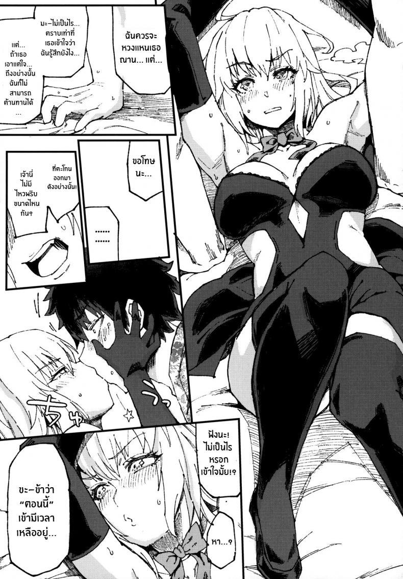 Doujin-Lc- อ่าน โดจิน มังฮวา เกาหลี ญี่ปุ่น จีน แปลไทย โดจิน  งานไม่ยุ่งมุ่งเเต่เซ็กส์ ตอนที่ 1 2 3 4 5 6 7 8 9 10 11 12 13 14 ฟรี ไม่มีโฆษณา อ่าน โดจิน Manhwa เกาหลี ญี่ปุ่น จีน เรามีครบ คัดมาให้เน้นๆ โดจิน 18+ รับประกันความฟินโดย  Doujin Lc