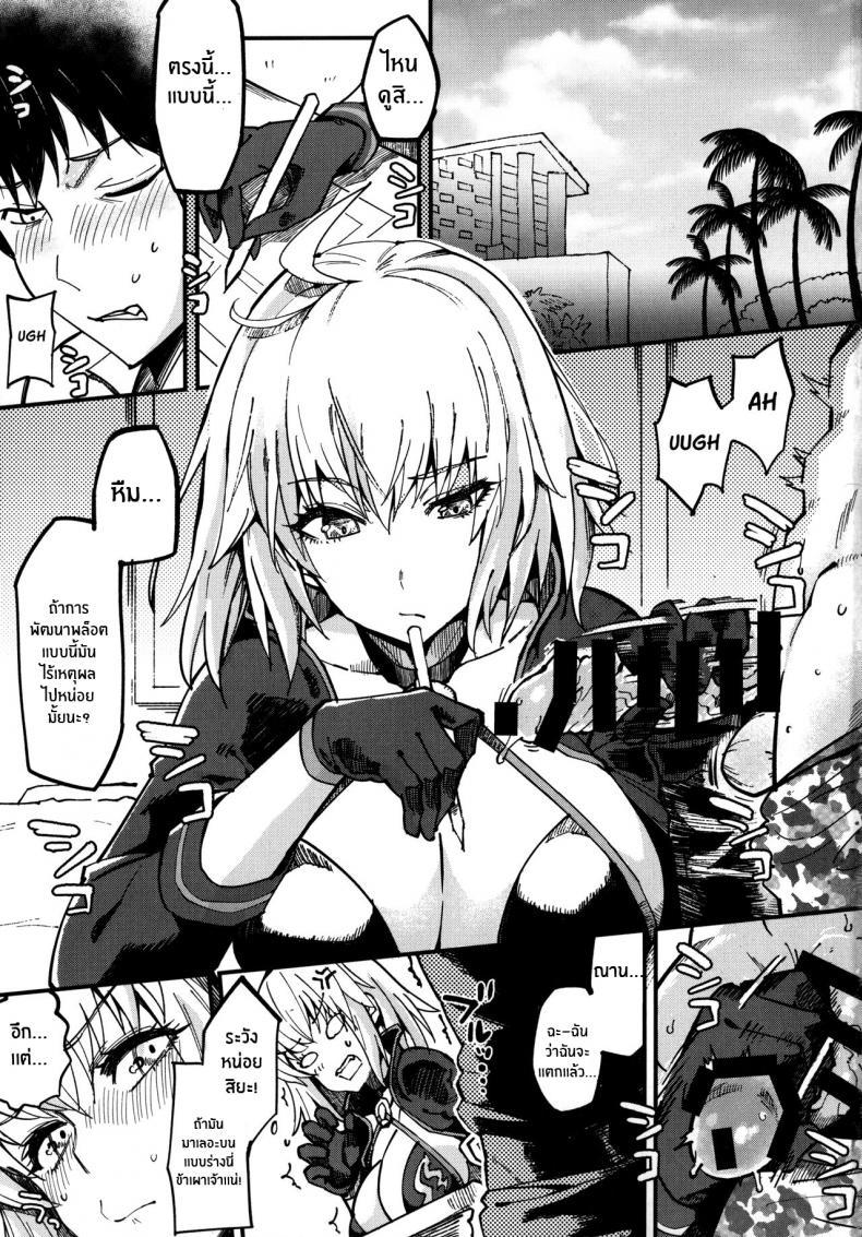 Doujin-Lc- อ่าน โดจิน มังฮวา เกาหลี ญี่ปุ่น จีน แปลไทย โดจิน  งานไม่ยุ่งมุ่งเเต่เซ็กส์ ตอนที่ 1 2 3 4 5 6 7 8 9 10 11 12 13 14 ฟรี ไม่มีโฆษณา อ่าน โดจิน Manhwa เกาหลี ญี่ปุ่น จีน เรามีครบ คัดมาให้เน้นๆ โดจิน 18+ รับประกันความฟินโดย  Doujin Lc
