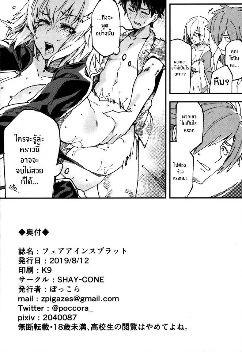 Doujin-Lc- อ่าน โดจิน มังฮวา เกาหลี ญี่ปุ่น จีน แปลไทย โดจิน  งานไม่ยุ่งมุ่งเเต่เซ็กส์ ตอนที่ 1 2 3 4 5 6 7 8 9 10 11 12 13 14 ฟรี ไม่มีโฆษณา อ่าน โดจิน Manhwa เกาหลี ญี่ปุ่น จีน เรามีครบ คัดมาให้เน้นๆ โดจิน 18+ รับประกันความฟินโดย  Doujin Lc