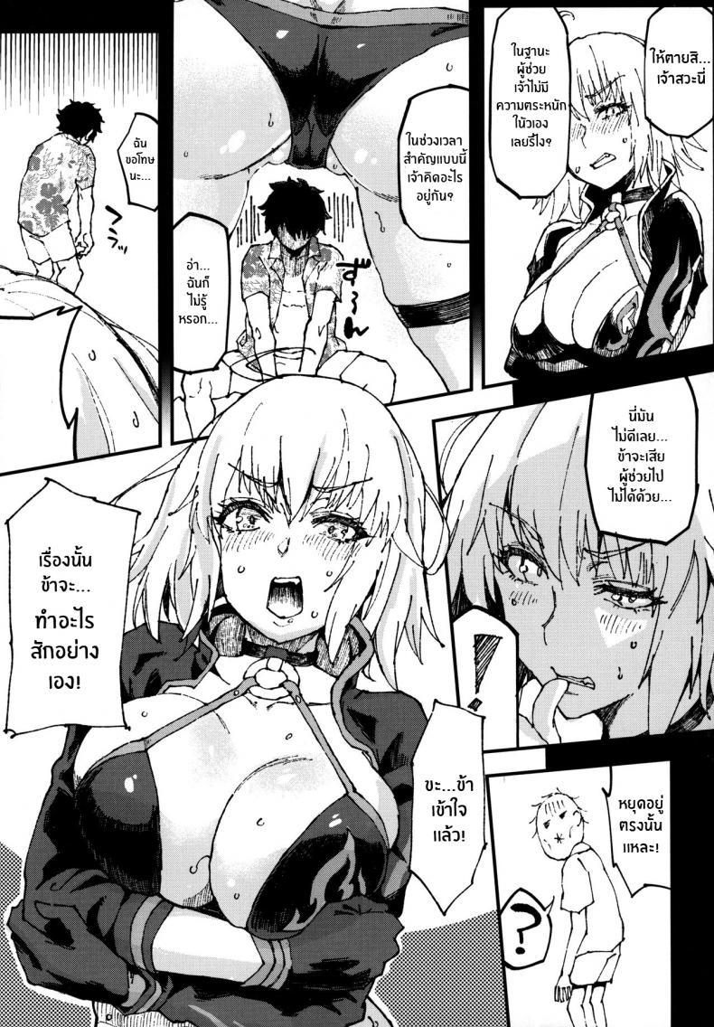 Doujin-Lc- อ่าน โดจิน มังฮวา เกาหลี ญี่ปุ่น จีน แปลไทย โดจิน  งานไม่ยุ่งมุ่งเเต่เซ็กส์ ตอนที่ 1 2 3 4 5 6 7 8 9 10 11 12 13 14 ฟรี ไม่มีโฆษณา อ่าน โดจิน Manhwa เกาหลี ญี่ปุ่น จีน เรามีครบ คัดมาให้เน้นๆ โดจิน 18+ รับประกันความฟินโดย  Doujin Lc
