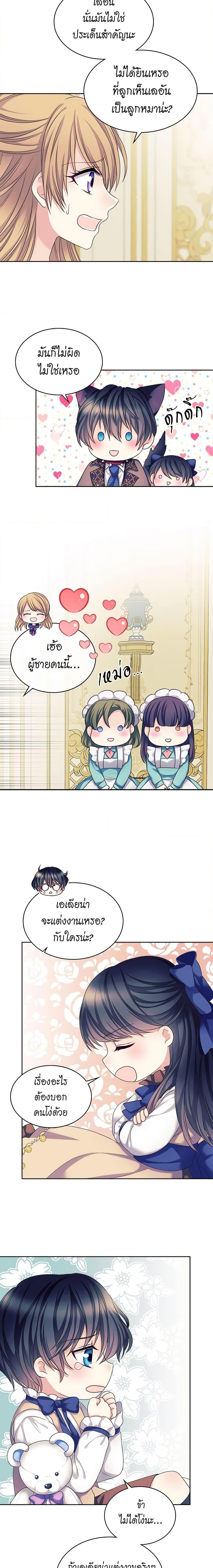 Manga-lc-com อ่านมังงะ อ่านการ์ตูน ออนไลน์ ฟรี I Became a Duke’s Maid ตอนที่ 1 2 3 4 5 6 7 8 9 10 11 12 13 14 ฟรี ไม่มีโฆษณา Manga-lc - อ่าน มังงะ อ่าน การ์ตูน ออนไลน์ อ่านมังงะ ฟรี