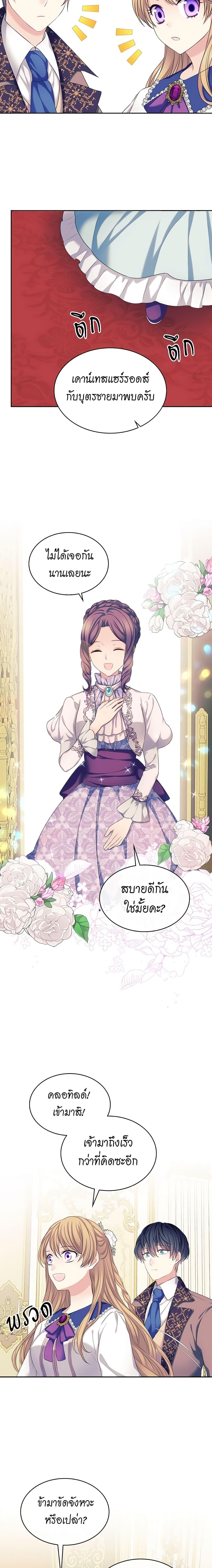 Manga-lc-com อ่านมังงะ อ่านการ์ตูน ออนไลน์ ฟรี I Became a Duke’s Maid ตอนที่ 1 2 3 4 5 6 7 8 9 10 11 12 13 14 ฟรี ไม่มีโฆษณา Manga-lc - อ่าน มังงะ อ่าน การ์ตูน ออนไลน์ อ่านมังงะ ฟรี