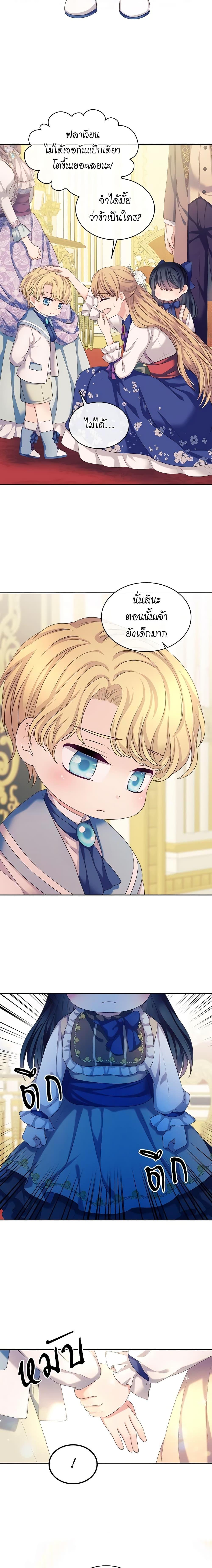 Manga-lc-com อ่านมังงะ อ่านการ์ตูน ออนไลน์ ฟรี I Became a Duke’s Maid ตอนที่ 1 2 3 4 5 6 7 8 9 10 11 12 13 14 ฟรี ไม่มีโฆษณา Manga-lc - อ่าน มังงะ อ่าน การ์ตูน ออนไลน์ อ่านมังงะ ฟรี