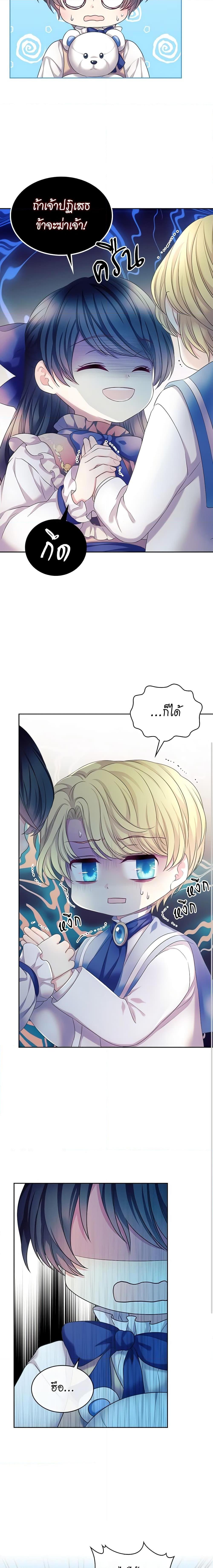 Manga-lc-com อ่านมังงะ อ่านการ์ตูน ออนไลน์ ฟรี I Became a Duke’s Maid ตอนที่ 1 2 3 4 5 6 7 8 9 10 11 12 13 14 ฟรี ไม่มีโฆษณา Manga-lc - อ่าน มังงะ อ่าน การ์ตูน ออนไลน์ อ่านมังงะ ฟรี