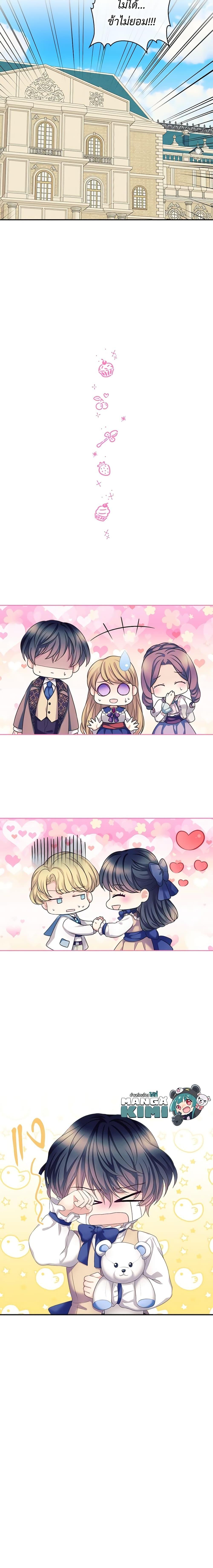 Manga-lc-com อ่านมังงะ อ่านการ์ตูน ออนไลน์ ฟรี I Became a Duke’s Maid ตอนที่ 1 2 3 4 5 6 7 8 9 10 11 12 13 14 ฟรี ไม่มีโฆษณา Manga-lc - อ่าน มังงะ อ่าน การ์ตูน ออนไลน์ อ่านมังงะ ฟรี