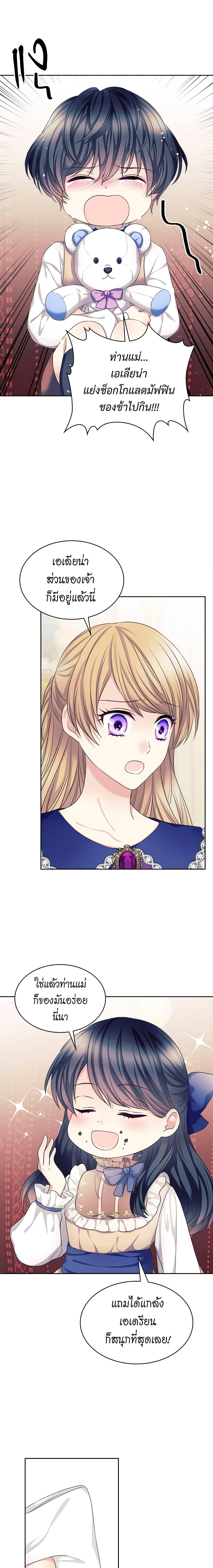 Manga-lc-com อ่านมังงะ อ่านการ์ตูน ออนไลน์ ฟรี I Became a Duke’s Maid ตอนที่ 1 2 3 4 5 6 7 8 9 10 11 12 13 14 ฟรี ไม่มีโฆษณา Manga-lc - อ่าน มังงะ อ่าน การ์ตูน ออนไลน์ อ่านมังงะ ฟรี