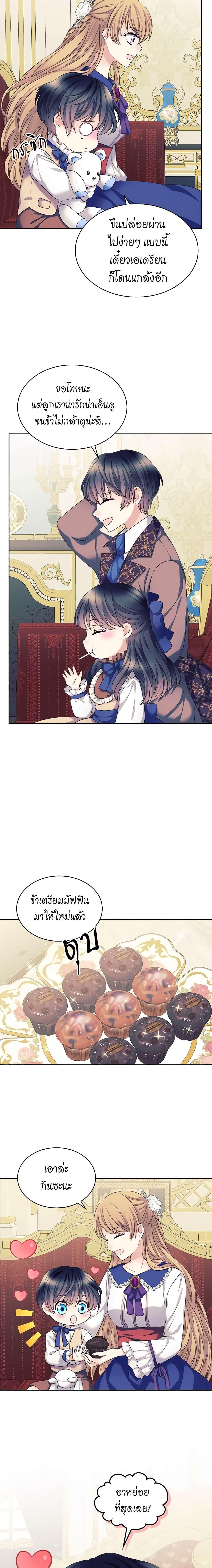 Manga-lc-com อ่านมังงะ อ่านการ์ตูน ออนไลน์ ฟรี I Became a Duke’s Maid ตอนที่ 1 2 3 4 5 6 7 8 9 10 11 12 13 14 ฟรี ไม่มีโฆษณา Manga-lc - อ่าน มังงะ อ่าน การ์ตูน ออนไลน์ อ่านมังงะ ฟรี