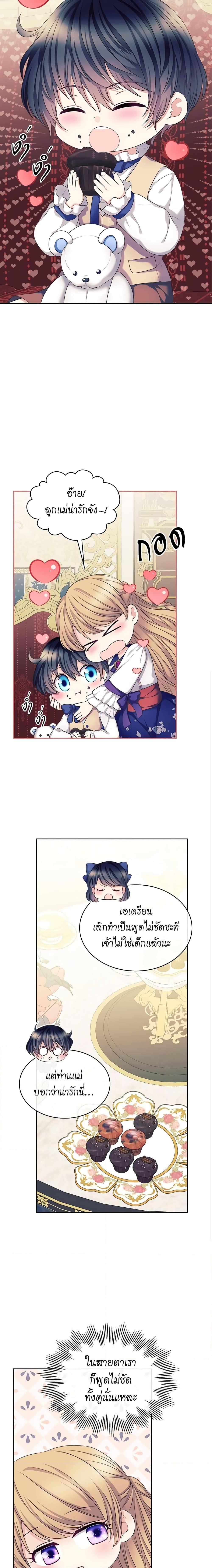 Manga-lc-com อ่านมังงะ อ่านการ์ตูน ออนไลน์ ฟรี I Became a Duke’s Maid ตอนที่ 1 2 3 4 5 6 7 8 9 10 11 12 13 14 ฟรี ไม่มีโฆษณา Manga-lc - อ่าน มังงะ อ่าน การ์ตูน ออนไลน์ อ่านมังงะ ฟรี