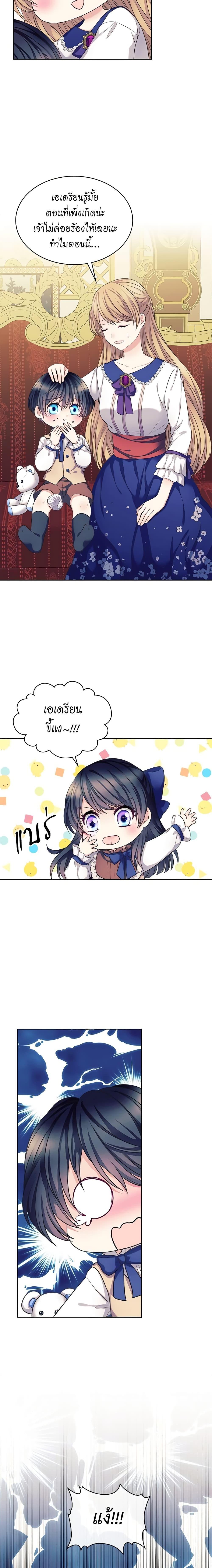 Manga-lc-com อ่านมังงะ อ่านการ์ตูน ออนไลน์ ฟรี I Became a Duke’s Maid ตอนที่ 1 2 3 4 5 6 7 8 9 10 11 12 13 14 ฟรี ไม่มีโฆษณา Manga-lc - อ่าน มังงะ อ่าน การ์ตูน ออนไลน์ อ่านมังงะ ฟรี