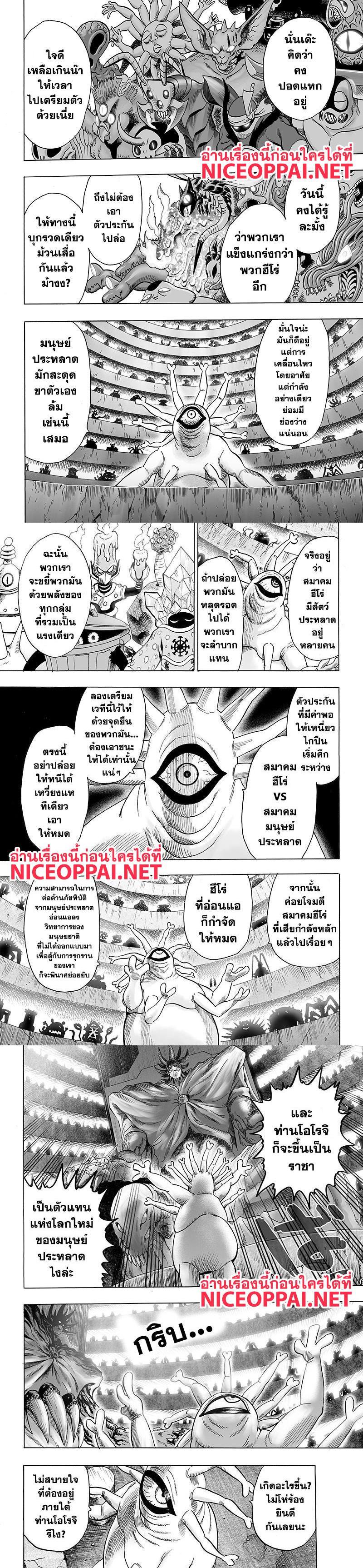 Manga-lc-com อ่านมังงะ อ่านการ์ตูน ออนไลน์ ฟรี One Punch Man ตอนที่ 1 2 3 4 5 6 7 8 9 10 11 12 13 14 ฟรี ไม่มีโฆษณา Manga-lc - อ่าน มังงะ อ่าน การ์ตูน ออนไลน์ อ่านมังงะ ฟรี