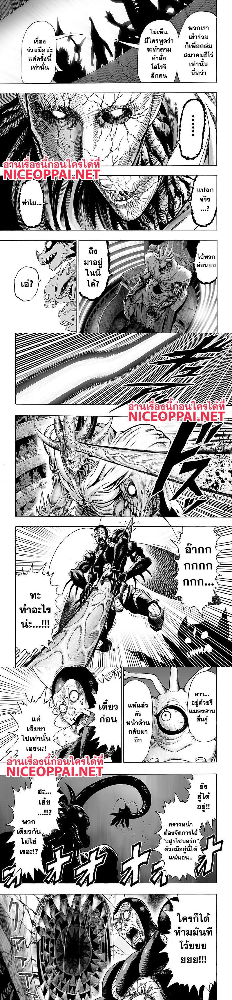 Manga-lc-com อ่านมังงะ อ่านการ์ตูน ออนไลน์ ฟรี One Punch Man ตอนที่ 1 2 3 4 5 6 7 8 9 10 11 12 13 14 ฟรี ไม่มีโฆษณา Manga-lc - อ่าน มังงะ อ่าน การ์ตูน ออนไลน์ อ่านมังงะ ฟรี
