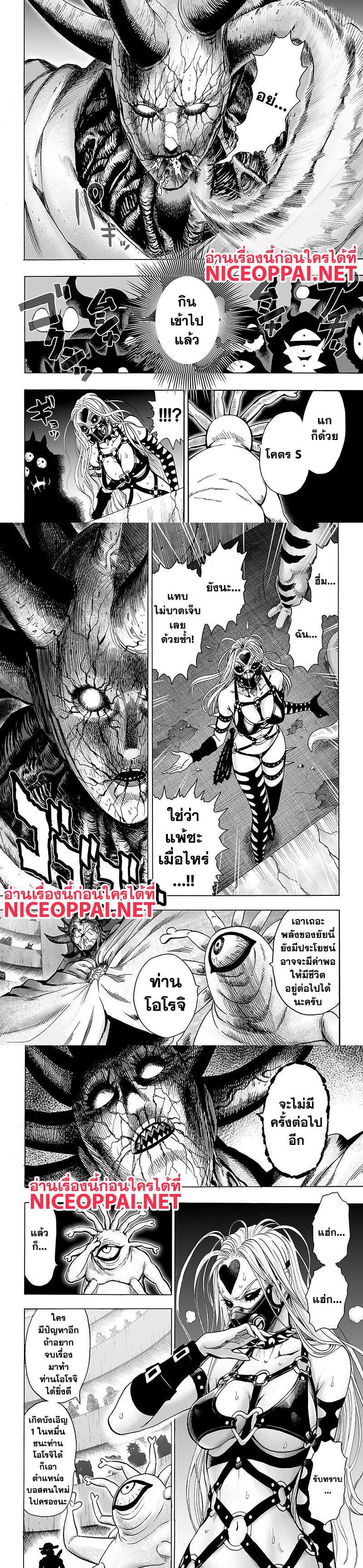 Manga-lc-com อ่านมังงะ อ่านการ์ตูน ออนไลน์ ฟรี One Punch Man ตอนที่ 1 2 3 4 5 6 7 8 9 10 11 12 13 14 ฟรี ไม่มีโฆษณา Manga-lc - อ่าน มังงะ อ่าน การ์ตูน ออนไลน์ อ่านมังงะ ฟรี