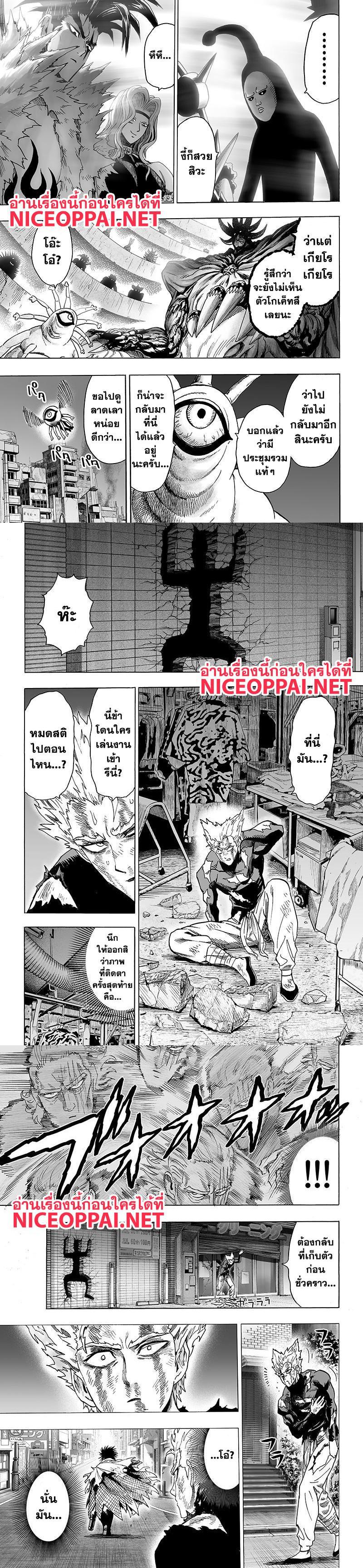 Manga-lc-com อ่านมังงะ อ่านการ์ตูน ออนไลน์ ฟรี One Punch Man ตอนที่ 1 2 3 4 5 6 7 8 9 10 11 12 13 14 ฟรี ไม่มีโฆษณา Manga-lc - อ่าน มังงะ อ่าน การ์ตูน ออนไลน์ อ่านมังงะ ฟรี