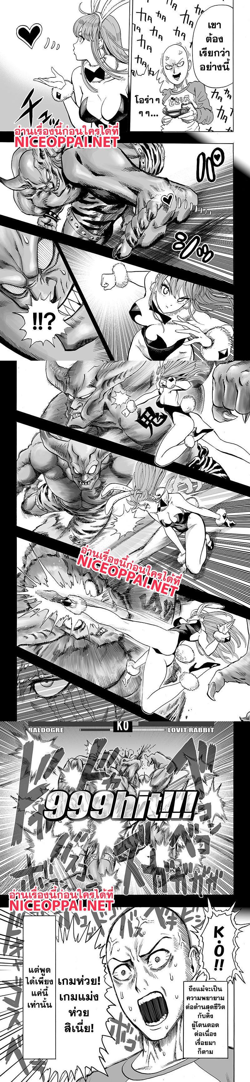 Manga-lc-com อ่านมังงะ อ่านการ์ตูน ออนไลน์ ฟรี One Punch Man ตอนที่ 1 2 3 4 5 6 7 8 9 10 11 12 13 14 ฟรี ไม่มีโฆษณา Manga-lc - อ่าน มังงะ อ่าน การ์ตูน ออนไลน์ อ่านมังงะ ฟรี