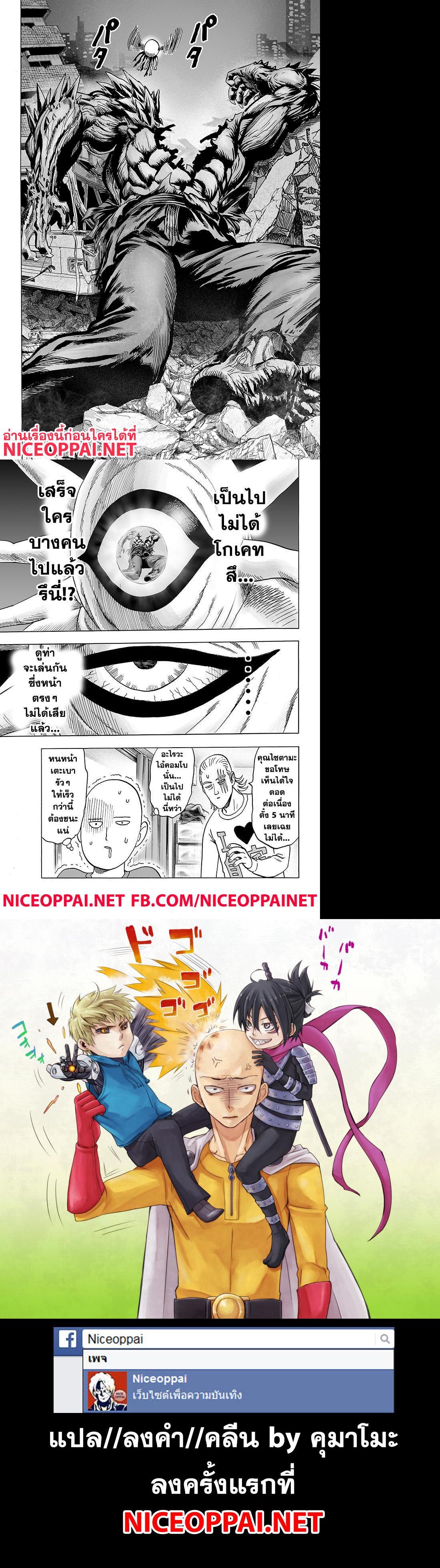 Manga-lc-com อ่านมังงะ อ่านการ์ตูน ออนไลน์ ฟรี One Punch Man ตอนที่ 1 2 3 4 5 6 7 8 9 10 11 12 13 14 ฟรี ไม่มีโฆษณา Manga-lc - อ่าน มังงะ อ่าน การ์ตูน ออนไลน์ อ่านมังงะ ฟรี