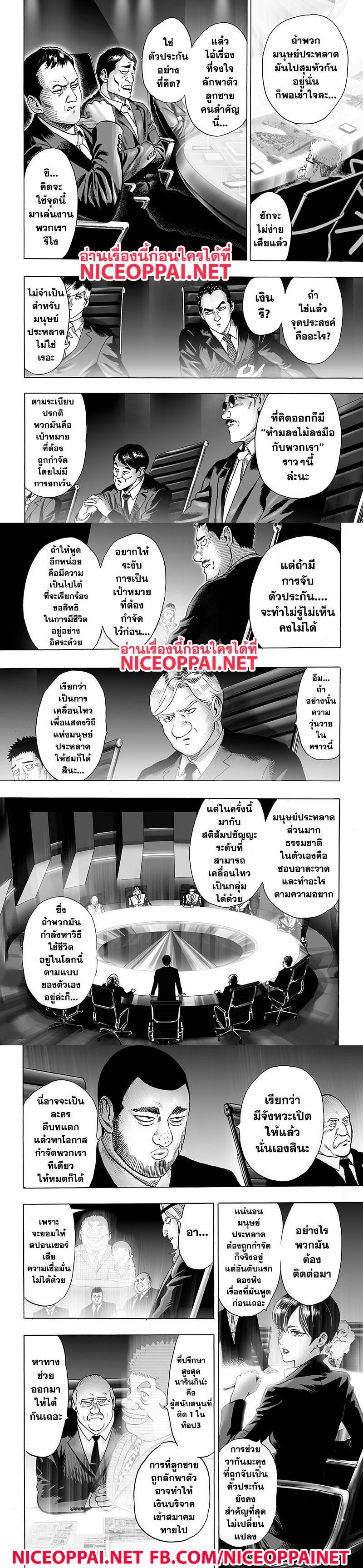 Manga-lc-com อ่านมังงะ อ่านการ์ตูน ออนไลน์ ฟรี One Punch Man ตอนที่ 1 2 3 4 5 6 7 8 9 10 11 12 13 14 ฟรี ไม่มีโฆษณา Manga-lc - อ่าน มังงะ อ่าน การ์ตูน ออนไลน์ อ่านมังงะ ฟรี