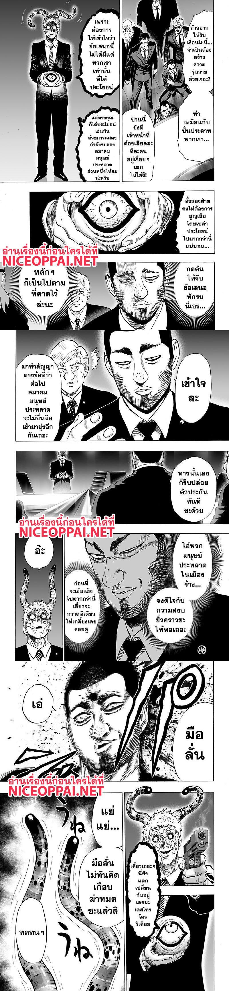 Manga-lc-com อ่านมังงะ อ่านการ์ตูน ออนไลน์ ฟรี One Punch Man ตอนที่ 1 2 3 4 5 6 7 8 9 10 11 12 13 14 ฟรี ไม่มีโฆษณา Manga-lc - อ่าน มังงะ อ่าน การ์ตูน ออนไลน์ อ่านมังงะ ฟรี