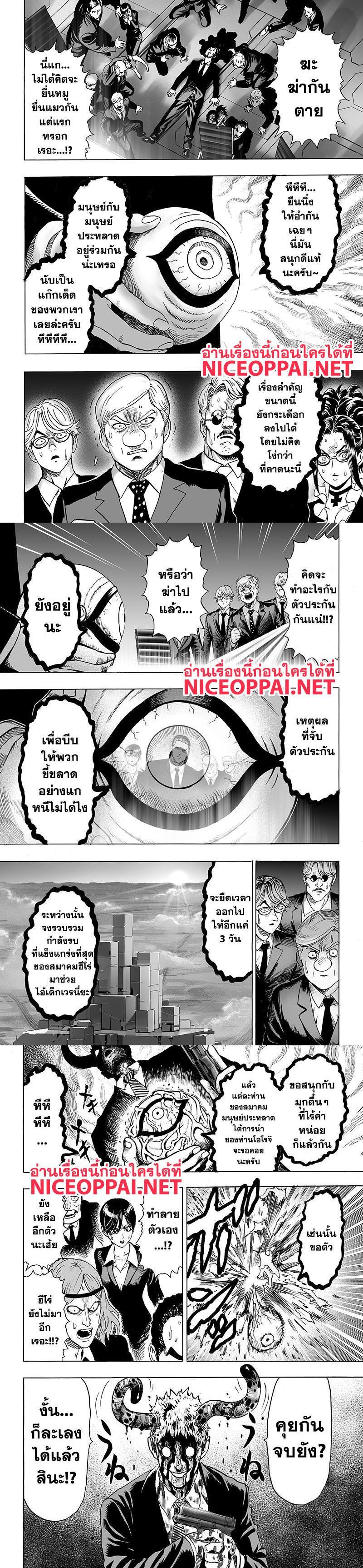 Manga-lc-com อ่านมังงะ อ่านการ์ตูน ออนไลน์ ฟรี One Punch Man ตอนที่ 1 2 3 4 5 6 7 8 9 10 11 12 13 14 ฟรี ไม่มีโฆษณา Manga-lc - อ่าน มังงะ อ่าน การ์ตูน ออนไลน์ อ่านมังงะ ฟรี