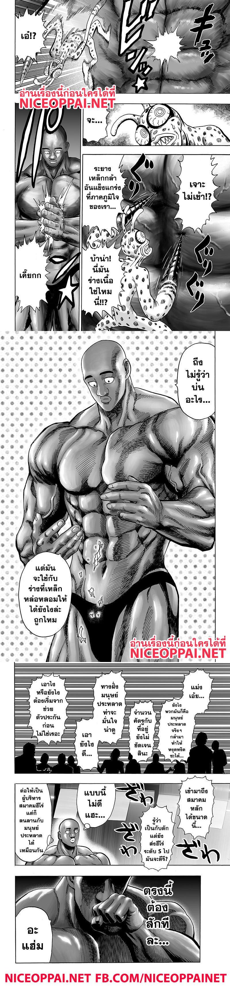 Manga-lc-com อ่านมังงะ อ่านการ์ตูน ออนไลน์ ฟรี One Punch Man ตอนที่ 1 2 3 4 5 6 7 8 9 10 11 12 13 14 ฟรี ไม่มีโฆษณา Manga-lc - อ่าน มังงะ อ่าน การ์ตูน ออนไลน์ อ่านมังงะ ฟรี