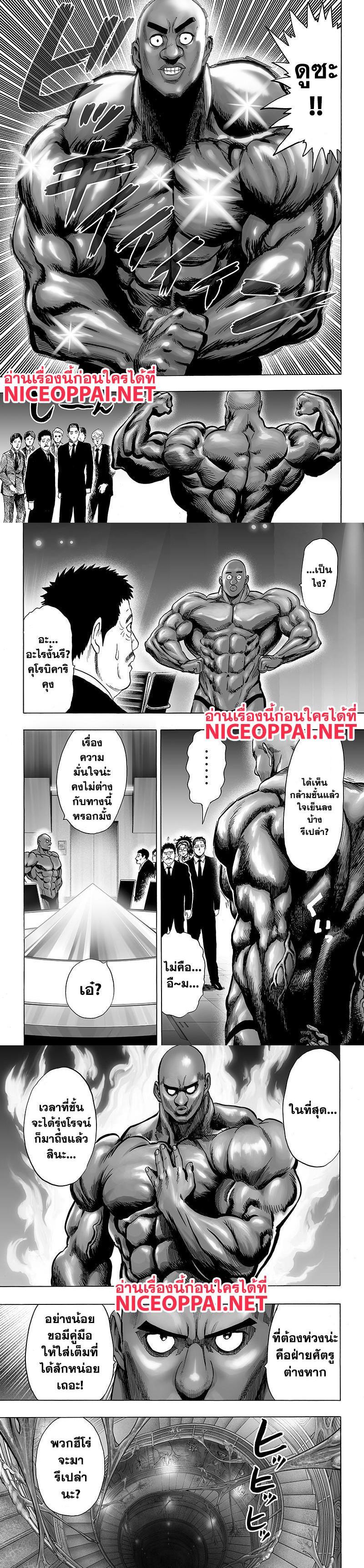 Manga-lc-com อ่านมังงะ อ่านการ์ตูน ออนไลน์ ฟรี One Punch Man ตอนที่ 1 2 3 4 5 6 7 8 9 10 11 12 13 14 ฟรี ไม่มีโฆษณา Manga-lc - อ่าน มังงะ อ่าน การ์ตูน ออนไลน์ อ่านมังงะ ฟรี