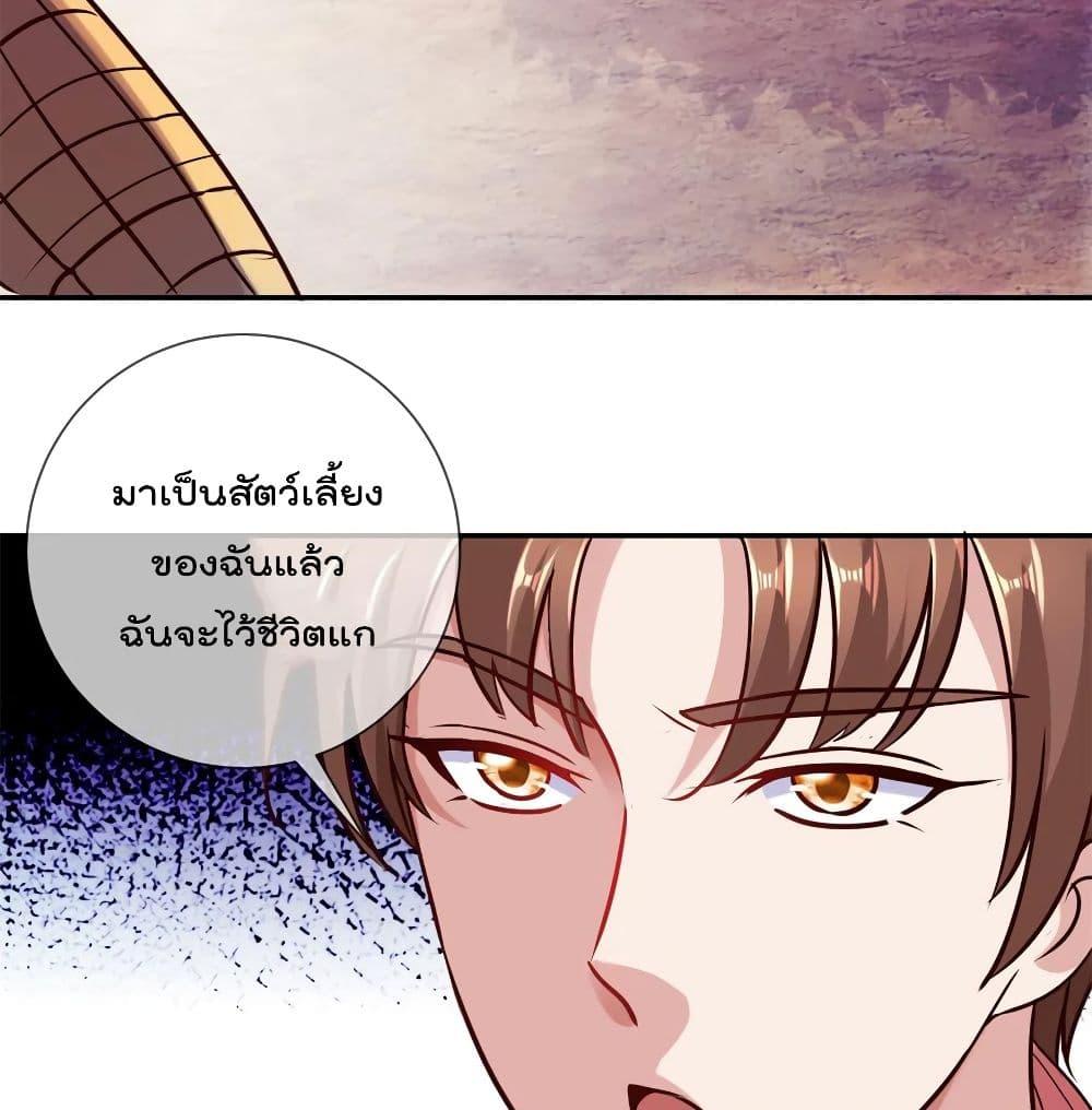 Manga-lc-com อ่านมังงะ อ่านการ์ตูน ออนไลน์ ฟรี Rebirth Earth Immortal Venerable ตอนที่ 1 2 3 4 5 6 7 8 9 10 11 12 13 14 ฟรี ไม่มีโฆษณา Manga-lc - อ่าน มังงะ อ่าน การ์ตูน ออนไลน์ อ่านมังงะ ฟรี