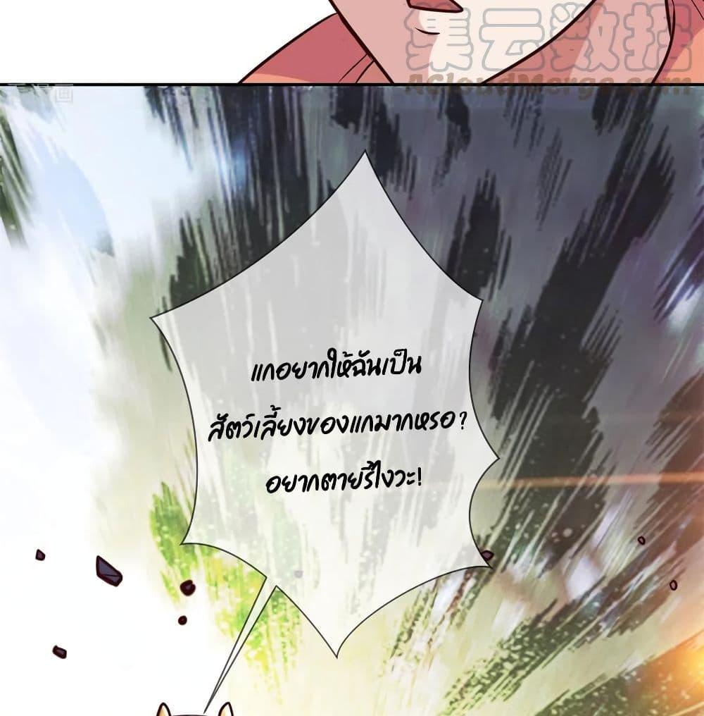 Manga-lc-com อ่านมังงะ อ่านการ์ตูน ออนไลน์ ฟรี Rebirth Earth Immortal Venerable ตอนที่ 1 2 3 4 5 6 7 8 9 10 11 12 13 14 ฟรี ไม่มีโฆษณา Manga-lc - อ่าน มังงะ อ่าน การ์ตูน ออนไลน์ อ่านมังงะ ฟรี